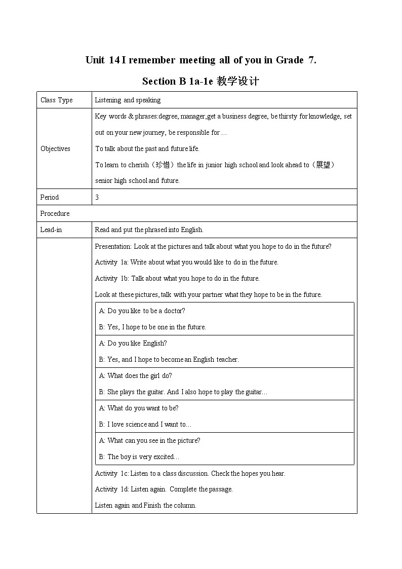Unit 14 Section B 1a-1e教学设计 初中英语人教版九年级全册（2022年）第1页