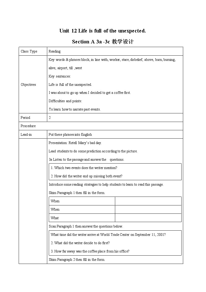 Unit 12 Section A 3a -3c教学设计 初中英语人教版九年级全册第1页