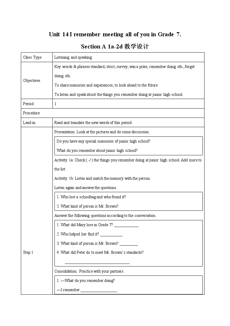 Unit 14 Section A  1a-2d教学设计 初中英语人教版九年级全册（2022年）01