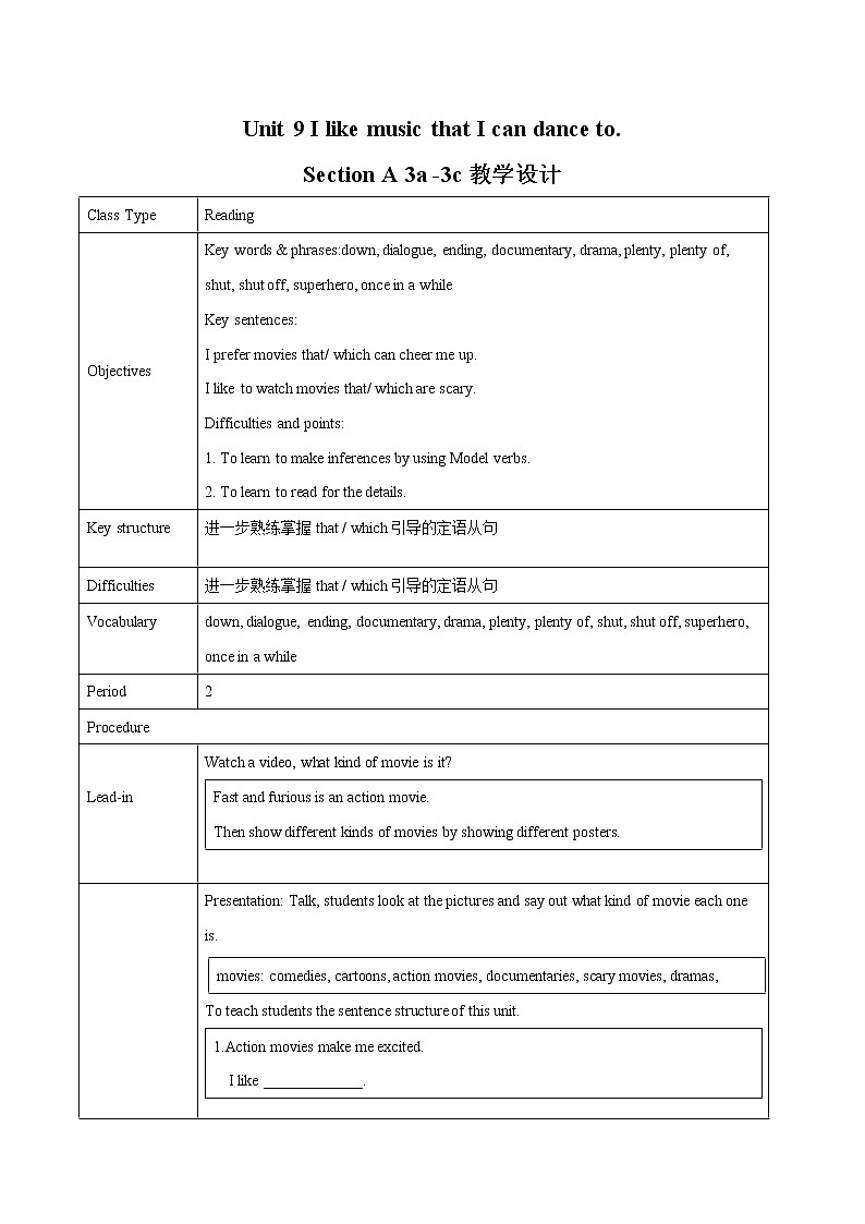 Unit 9 Section A 3a -3c教学设计 初中英语人教版九年级全册（2022年）01