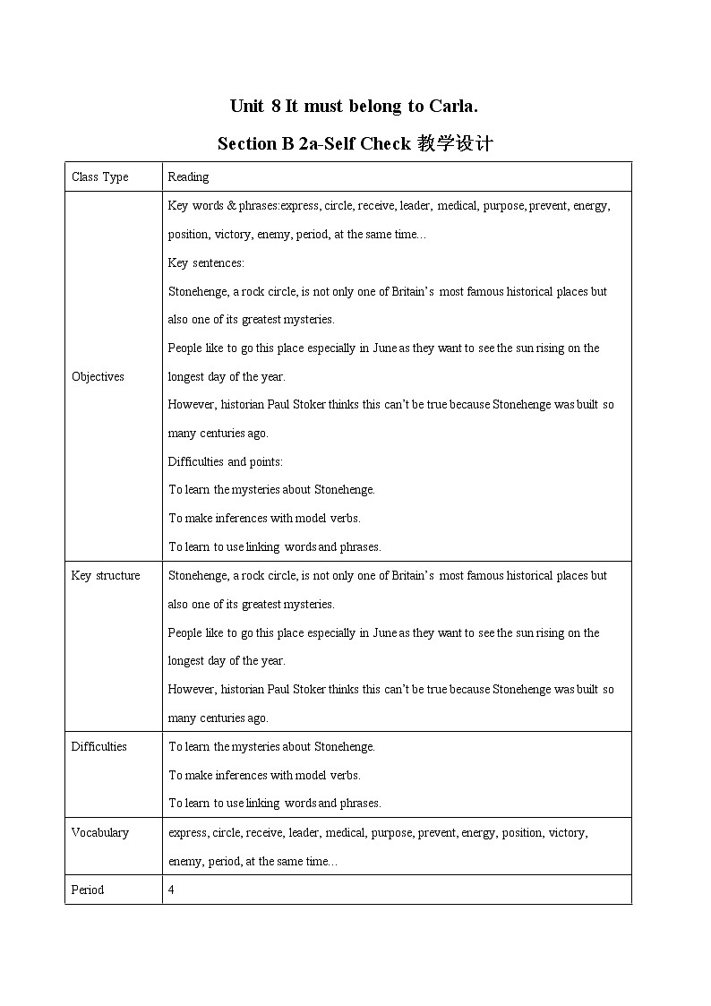 Unit 8 Section B 2a-Self Check教学设计 初中英语人教版九年级全册（2022年）第1页