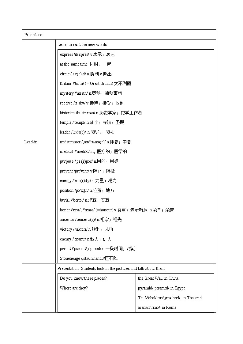Unit 8 Section B 2a-Self Check教学设计 初中英语人教版九年级全册（2022年）第2页
