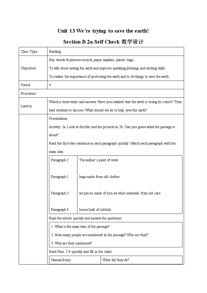 Unit 13 Section B 2a-Self Check教学设计 初中英语人教版九年级全册（2022年）01