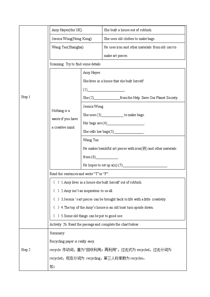 Unit 13 Section B 2a-Self Check教学设计 初中英语人教版九年级全册（2022年）02