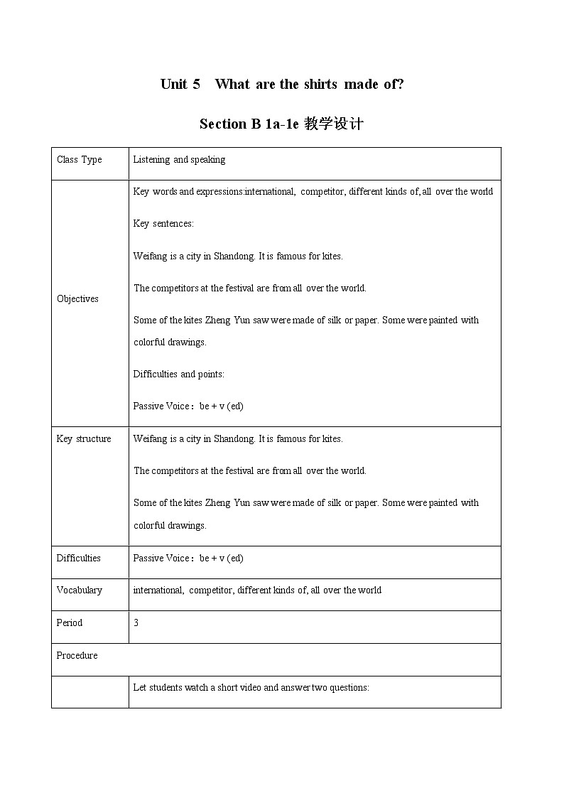Unit 5 Section B 1a-1e教学设计 初中英语人教版九年级全册（2022年）第1页