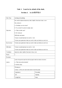 初中英语Section A教案