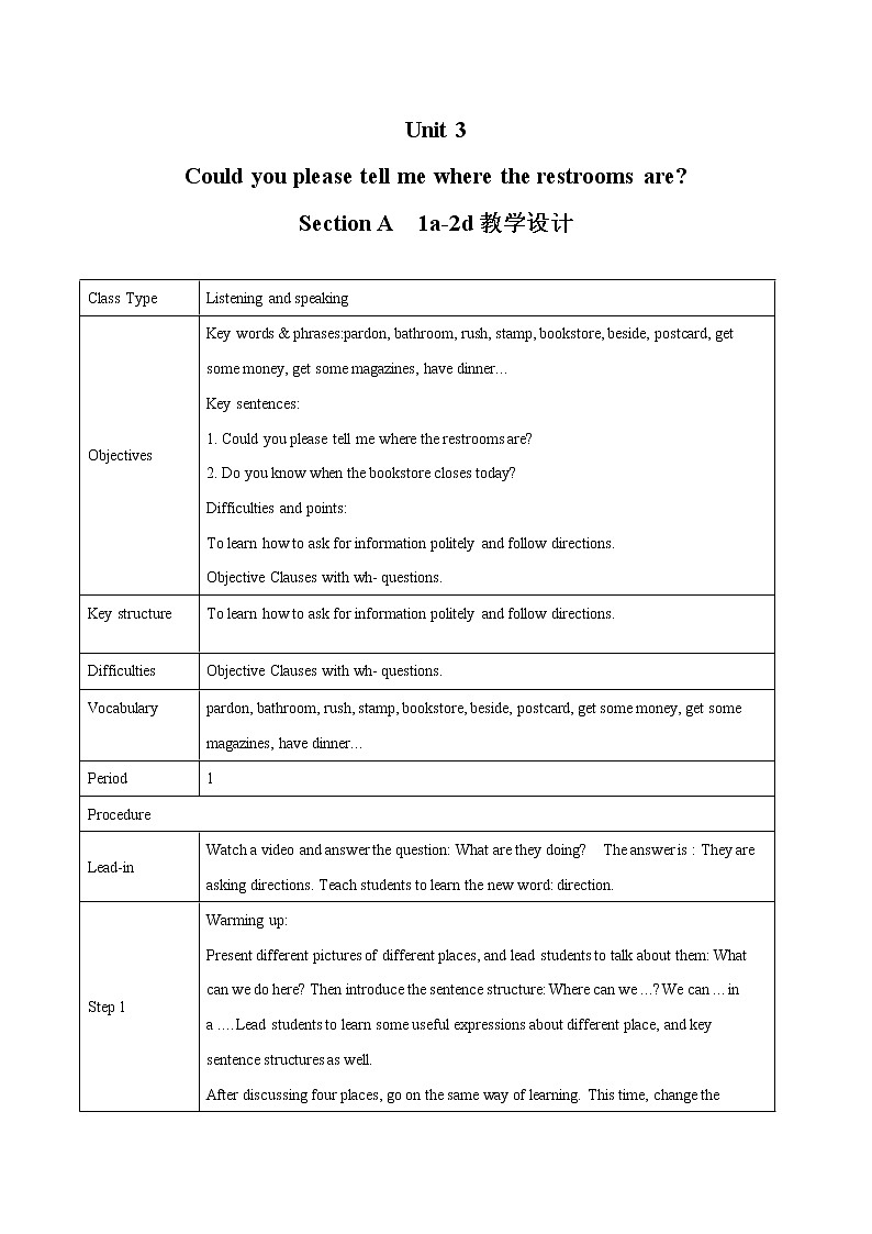 Unit 3 Section A  1a-2d教学设计 初中英语人教版九年级全册（2022年）第1页