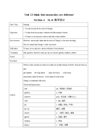 英语九年级全册Unit 2 I think that mooncakes are delicious!Section A教学设计及反思