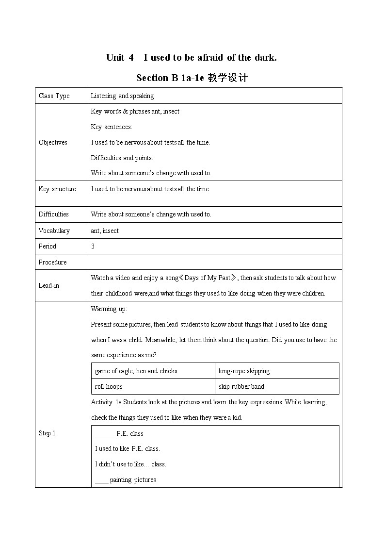 Unit 4 Section B 1a-1e教学设计 初中英语人教版九年级全册（2022年）01