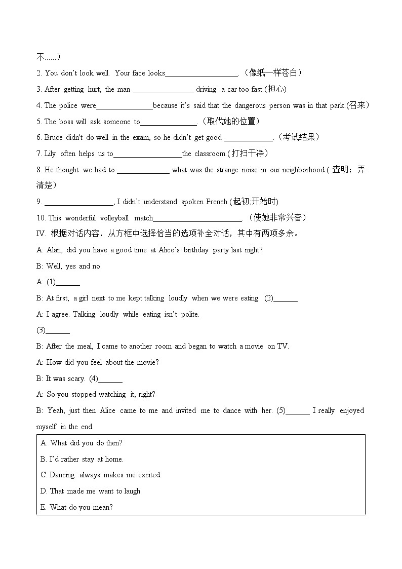 Unit 11 Section A 3a-4c课后练习 初中英语人教版九年级全册（2022年）02