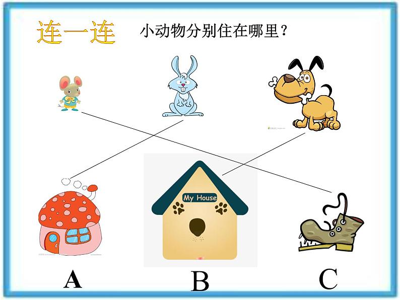 Unit8  It must belong to Carla Section A 1a-1c-2021-2022学年九年级英语全册 人教版 课件（共23张PPT）第8页