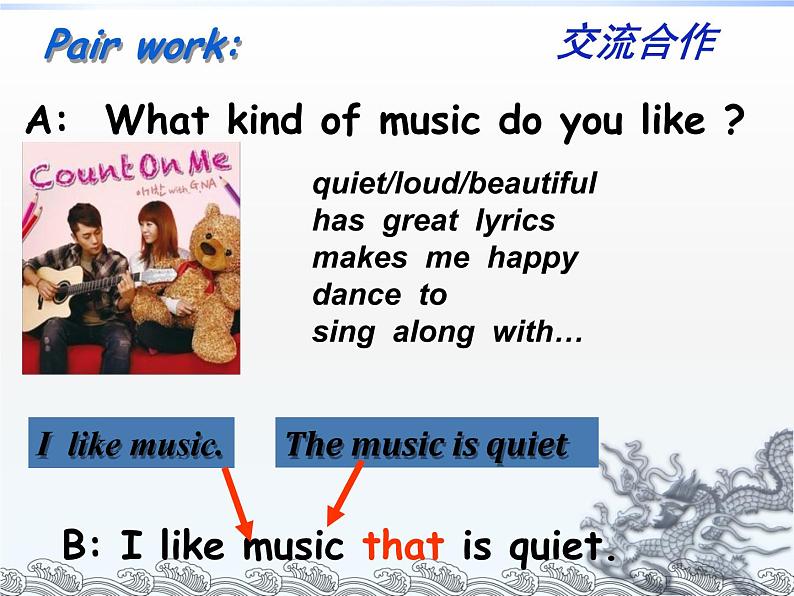 Unit 9 I like music that I can dance to.-2021-2022学年九年级英语全册 人教版 课件（共24张PPT）03