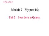 外研版七年级下册英语 Module 7 Unit 2 I was born in Quincy 习题课件