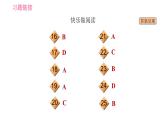 外研版七年级下册英语 Module 7 Unit 2 I was born in Quincy 习题课件