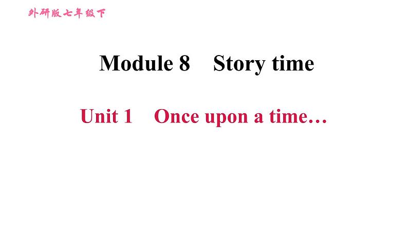 外研版七年级下册英语 Module 8 Unit 1 Once upon a time… 习题课件01