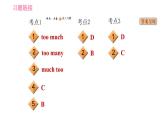 译林牛津版七年级下册英语 Unit6 易错考点专练 习题课件