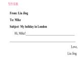 外研版七年級下冊英語 Module 10 寫作能力提升練 習(xí)題課件0