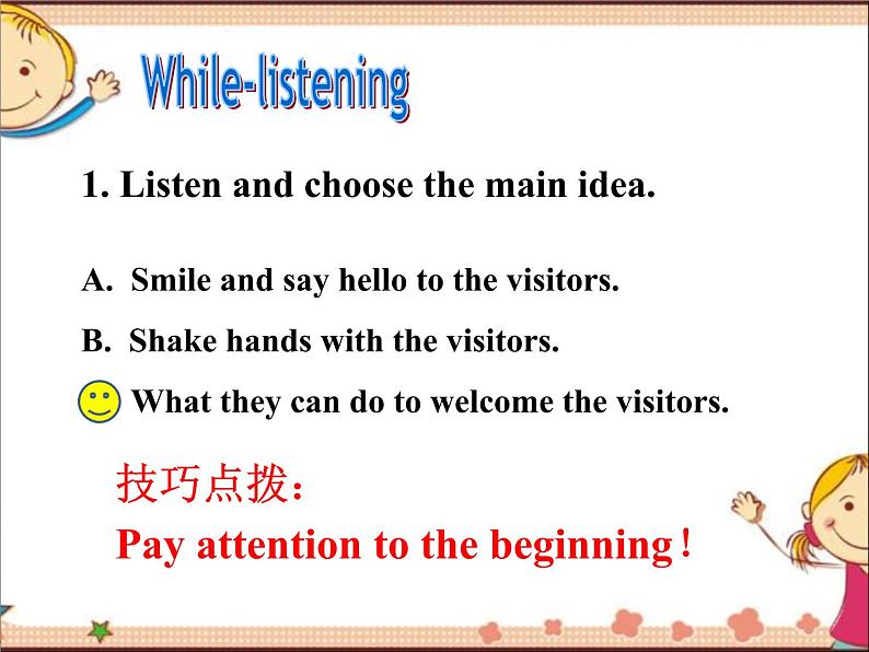 Unit 2 Lesson 5 Meeting People-2020-2021学年初中英语北师大版八年级下册（共19张）课件PPT08