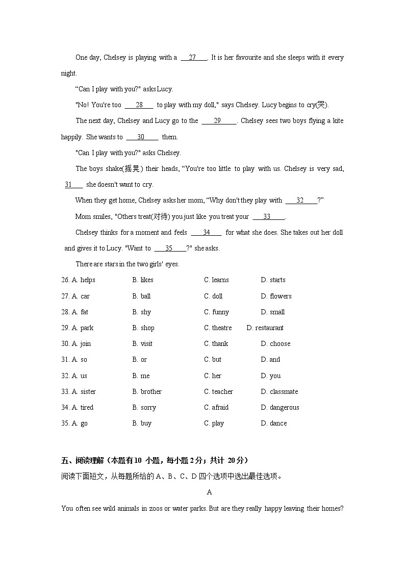 浙江省嘉兴市2021-2022学年七年级上学期期末考试英语试卷（word版 含答案）第2页