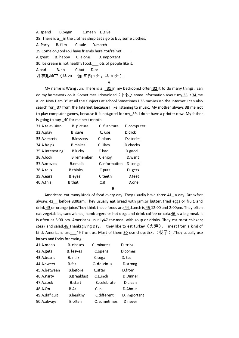 安徽省合肥市庐阳区2021-2022学年七年级上学期期末考试英语试题（word版 含答案）第3页