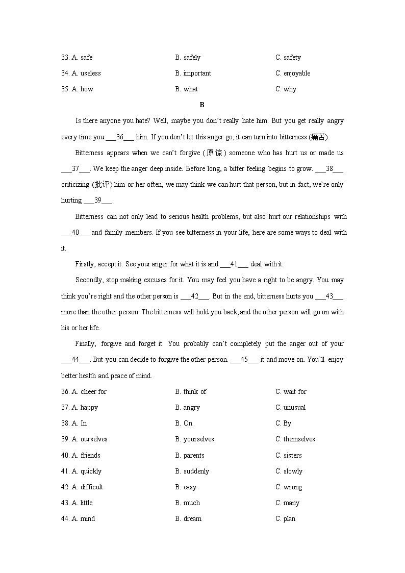 四川省自贡市2021-2022学年九年级上学期期末考试英语试题（word版 含答案）03