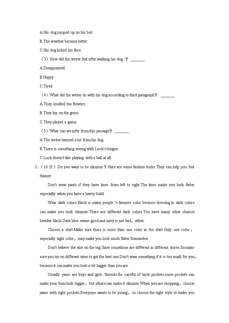 河南省洛阳市伊川县2020-2021学年八年级下学期期末英语试卷（word版 含答案）第3页