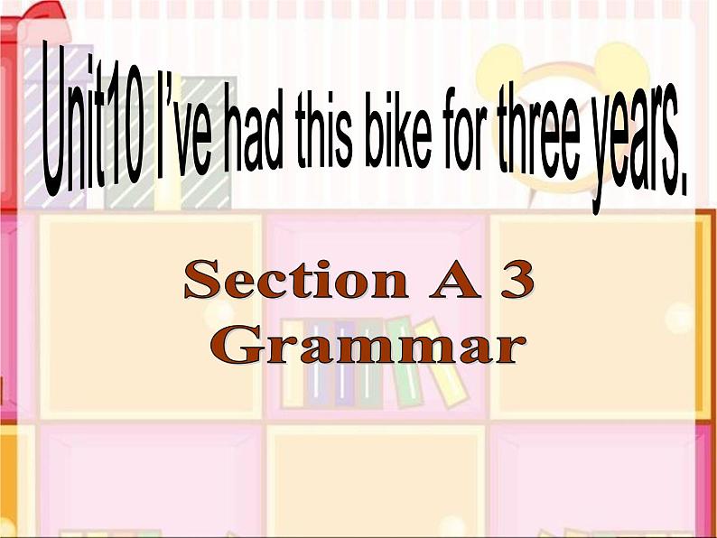 人教版八年级下册 Unit10 SectionA Grammar focus 课件(共21张PPT)第1页