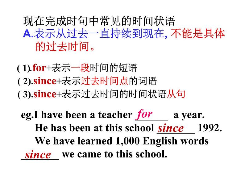 人教版 八下 Unit10 SectionA Grammar focus 课件(共26张PPT)05