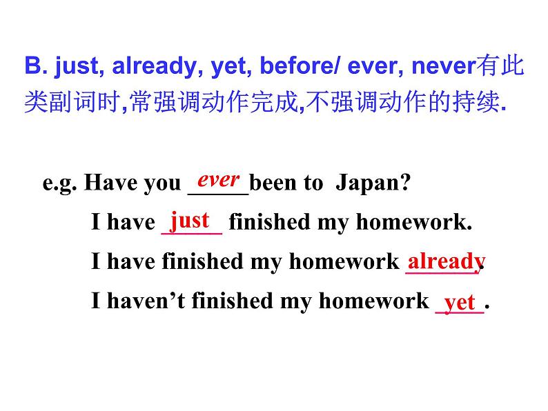 人教版 八下 Unit10 SectionA Grammar focus 课件(共26张PPT)06