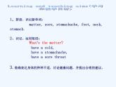 初中英语人教版八年级下册Unit 1 Section A 1a-1c  课件(共30张PPT)