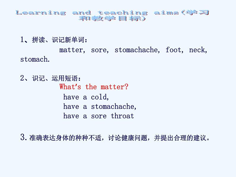 初中英语人教版八年级下册Unit 1 Section A 1a-1c  课件(共30张PPT)02