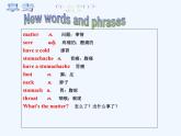 初中英语人教版八年级下册Unit 1 Section A 1a-1c  课件(共30张PPT)