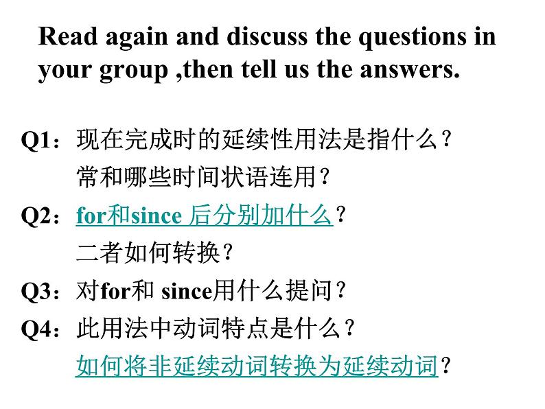 人教版八年级下册Unit10 Section A Grammar Focus – 4c(共21张PPT)04