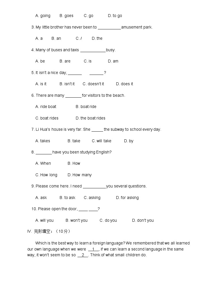 新目标英语八年级下期末复习题 9-10单元第2页