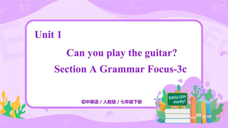 Unit 1 Section A Grammar Focus-3c 课件+教案+练习+音频 人教版英语七下01