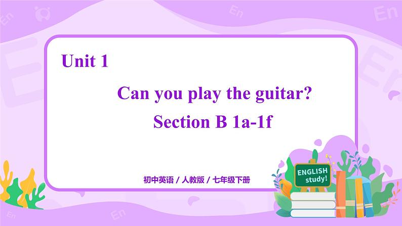 Unit 1 Section B 1a-1f 课件+教案+练习+音频 人教版英语七下01