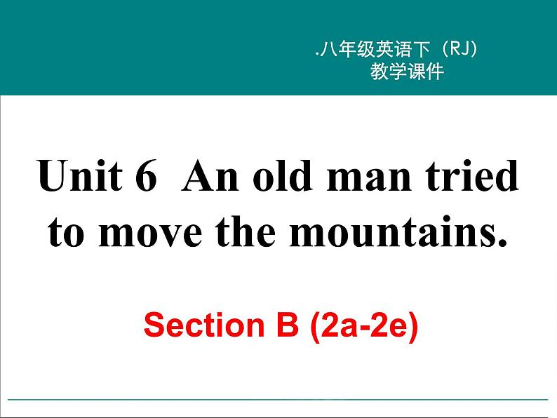 Unit 6 Section B (2a-2e)课件PPT第2页