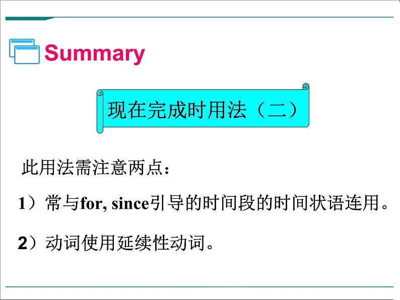 Unit 10 Section A (3a-4c)课件PPT第8页