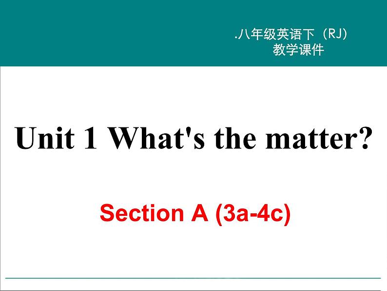 Unit 1 Section A (3a-4c)课件PPT02