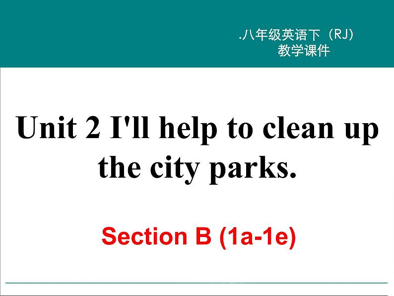 Unit 2 Section B (1a-1e)课件PPT第2页