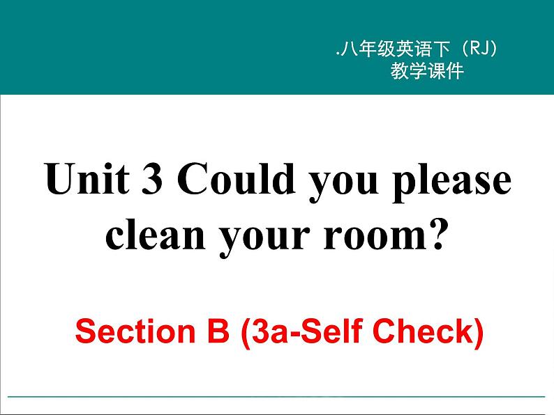 Unit 3 Section B (3a-Self Check)课件PPT第2页