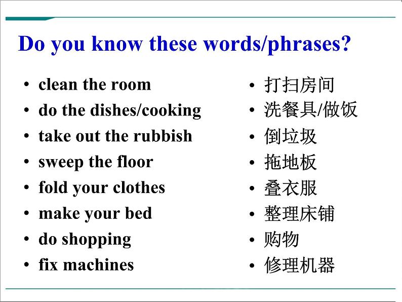 Unit 3 Section B (3a-Self Check)课件PPT第4页