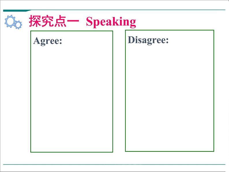 Unit 4 Section B (3a-Self Check)课件PPT第6页