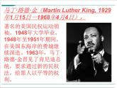 Unit 5 Section B (2a-2e)课件PPT