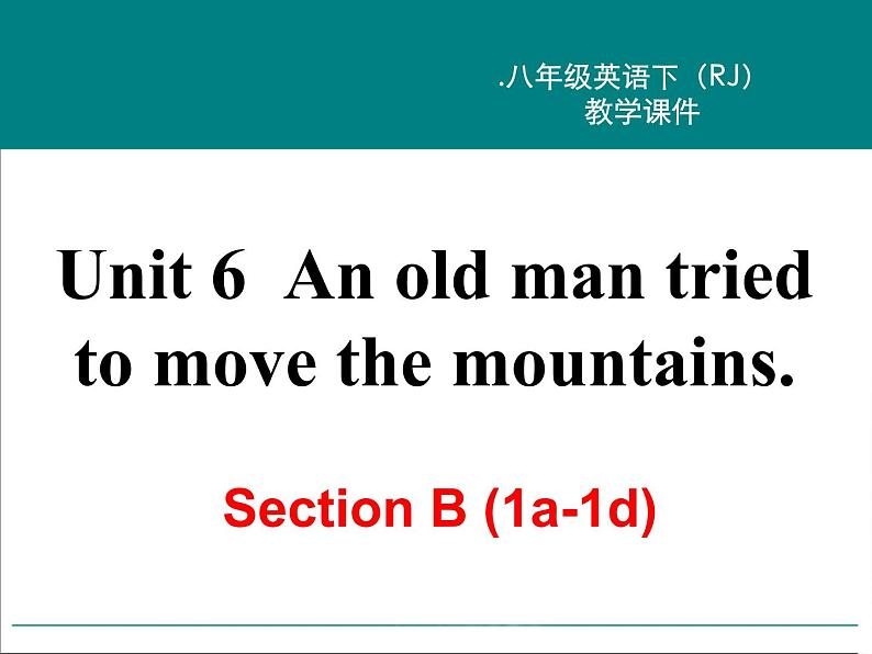 Unit 6 Section B (1a-1d)课件PPT第2页