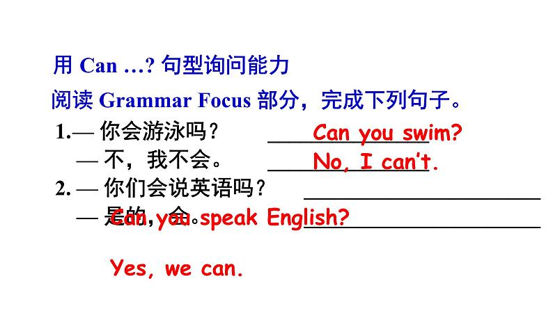 Section A Grammar Focus-3c第7页