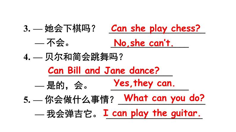 Section A Grammar Focus-3c第8页