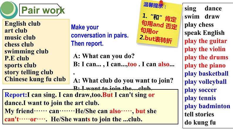 人教新目标七年级英语下册-- Unit1 Can you play the guitar ？Section B 3a-Self Check课件PPT06