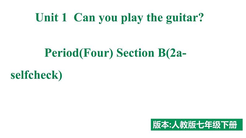 人教新目标七年级英语下册--Unit1Can you play the guitar SectionB(2a-selfcheck)课件PPT01