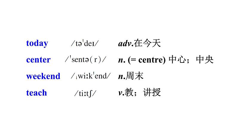 人教新目标七年级英语下册--Unit1Can you play the guitar SectionB(2a-selfcheck)课件PPT05